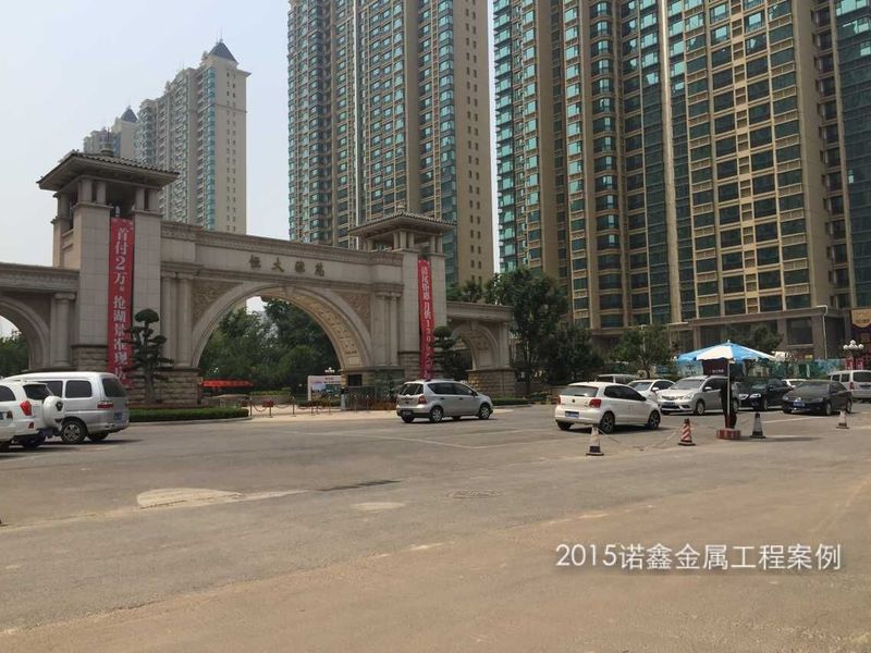 济南恒大雅苑